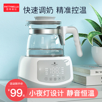 Constant temperature milk conditioner hot water bottle smart baby milk powder hot milk disinfection milk warmer