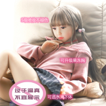 Small physical doll male mini sex doll non-inflatable adult sex full silicone real-life girlfriend