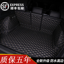 BJ40C trunk mat dedicated to BAIC Beijing bj40plus modified car interior fully enclosed tailbox mat