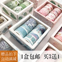 Handbook tape base girl color and paper tape set whole roll cheap diy decorative stickers hand account Film