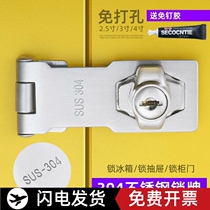 Punch-free indoor door lock with anti-theft push-pull room door lock buckle bedroom bathroom toilet buckle household universal type