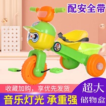 Childrens tricycle bicycle toddler balance car 1 to 3 years old childrens bicycle bicycle childrens pedal bicycle with music