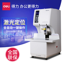 Deli 3884 automatic financial binding machine Electric punching machine Hot melt riveting pipe accounting file certificate installation