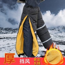 Electric car knee pads winter men and women wear velvet thickened warm motorcycle riding wind and cold leg protection