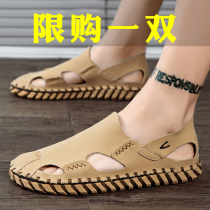 German camel sandals for mens summer new driving dual-use Baotou mens casual beach shoes genuine leather sandals