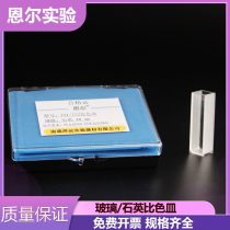 Glass quartz pigment 751 722 5 10 20 30 40 50 100mm