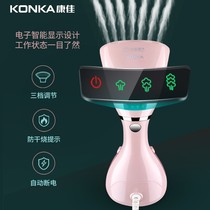 Konka handheld ironing machine steam iron household small ironing machine portable ironing machine portable ironing bucket ironing artifact