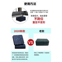  Treadmill sound insulation and shock absorption mute mat Mahjong machine Bicycle non-slip cushioning seismic silencer Fitness equipment floor mat