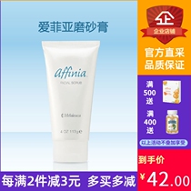 Melaleuca Eco-friendly Supermarket Effia Facial Scrub gently removes aging keratin and dead skin on the face