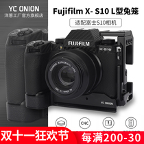 onion factory YC onion Fuji X-S10 rabbit cage accessories L-type quick plate Fujifilm camera SLR base kit
