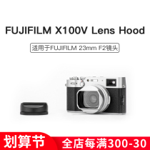 onion factory YC onion Fujifilm Fuji X100V X100F camera square hood accessories