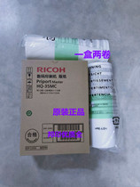 Original Ricoh HQ35MC DX4443C DX4446C DD4440C 4443C masking papers wax paper