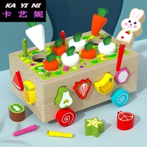 Baby plucking Radish Toy Children Puzzle power memory collared building blocks 1-2-3-year old Monsoon teach multifunction