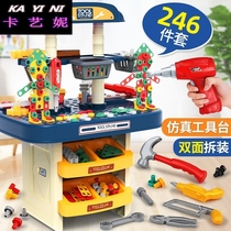 Art Nicole Child screw Screws Toy Electric Electric Drill Disassembly assembly Puzzle Suit Repair Boy Tool