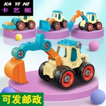 Art Nette Dismantling Engineering Car Baby Screw Suit Detachable Screwdrivers Screwdriver Toy Puzzle Assembly Suit Boy