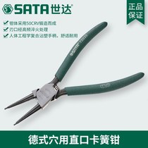The world of tools German Point straight Port Circlip pliers (nei ka huang) 72031 72032 72033 72034