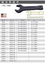Depended on JETECH tool tap wrench OWSS-50 55 60 65 70 75 80