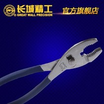 Great Wall Seiko American chrome-plated plastic handle carp pliers 6 inch 8 inch 10 inch 200106 200108 200110