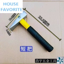 The bricklayer Planer axe chopping the brick axe PVC handle high carbon steel bricklaying tool bricklaying knife wall masonry tool