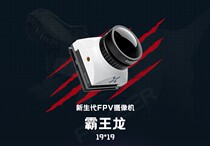 FOXEER T-Rex camera Fancy racing all-around 1500TVL ultra-wide dynamic 6ms delay