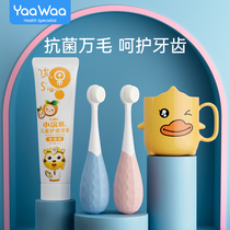 Childrens baby toothbrush soft hair 1 one and a half years old 0-6 childrens baby tooth brush 4 infants and young children 5 special 2 toothpaste 30000