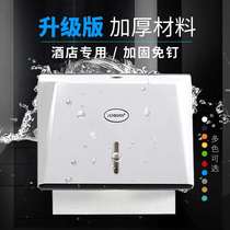 Hotel toilet paper box toilet paper box non-perforated wall-mounted Bathroom Kitchen waterproof paper box