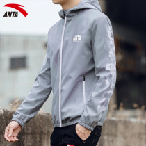 Anta coat trench coat mens official website 2021 Autumn New hooded zipper jacket running sportswear coat men