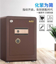 Safe electronic fingerprint password safe deposit box home anti-theft small office embedded cabinet 60-100-150
