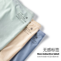 Rose fragrance underwear womens mid-high waist nude ultra-thin breathable invisible invisible new womens bottoms