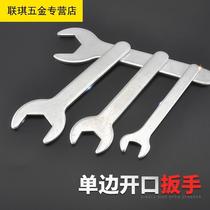 Single-sided open-end wrench thin single-head wrench simple external hexagon 8 14 21mm portable wrench accessories