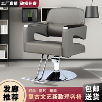 Barbershop chair Hair salon chair Stainless steel net red hair chair Lift barber chair Lift hair cut chair