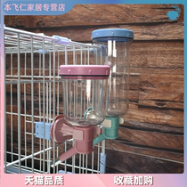 Woqi hanging ball drinking bottle Water cup Teddy bear Mi small dog Rabbit kettle automatic drinking device