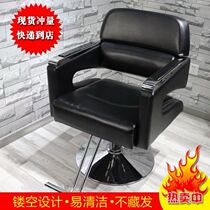 Hot Selling Barbershop Chair Beauty Hair Chair Hair Salon Special Haircut Chair Hot Dye Special Price Hairdressshop Chair Mesh Red Chair