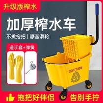 Mop Mopping Cloth Mop Wringing water squeezer Ground Bucket Commercial Washing-free Rectangular Home Hotel Hotel