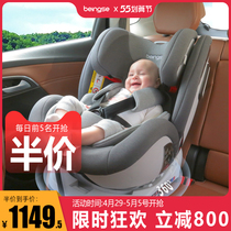 German beingse child safety seat 0-2-4 year old newborn stroller carrying baby car with a reclining 3-12