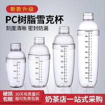 Juice shaker pot Flower fruit tea mix flush bar Spoon cup with millilitre mix Hand measuring cup for cabaret