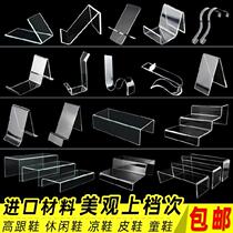 Sell shoes to place the bracket decorative fashion summer thickened c-shaped shoe rack boutique exhibition Plastic s-type disassembly physical store landing