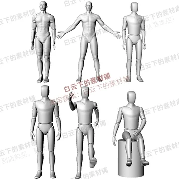 超清数字人体模型-超清数字人体模型促销价格、超清数字人体模型品牌- 淘宝