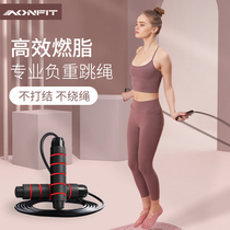 Jump Rope Fitness Weight Loss Sports Negative Weight Bearings Children Elementary School Students Adults Middle Examination Training Fuel Fat Women Special Ropes