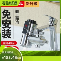 Electric heating tap heater exempt from home fast heating instantaneous kitchen electric water heater 1133