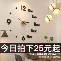 Punch-free clock clock living room home fashion diy simple creative Nordic decorative clock Wall watch quartz clock