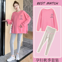 Pregnant women autumn jacket set 2021 new large size loose pregnancy long sleeve long-sleeved women spring and autumn