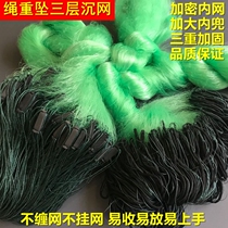 Sunken net green silk adhesive Net 1 5 meters 2 meters 3 meters 4 meters high fishing net 100 meters silk hanging net rope heavy fall three-layer fishing net