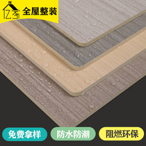  Solid bamboo and wood fiber integrated wallboard Wood veneer Background wall Quick-install wallboard Wall skirt wallboard decorative board