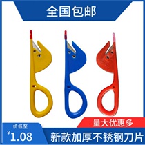 Open chicken sausage duck sausage professional slaughterhouse chicken sausage tool sausage knife chicken sausage chicken sausage multi-functional intestinal dissection knife