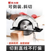 Inverted electric circular saw 7 inch 9 inch 10 inch portable disc saw Woodworking cutting chainsaw multifunctional table saw household