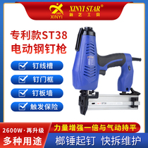 New Art ST38ST18 Electric Nail Gun Shooting Nail Steel Nail Gun Concrete Nailing Machine Cement Wall Platoon Nail Trunking Stoneware