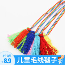 Children with rope wool shuttlecock kindergarten handmade toys for primary school students outdoor game activities 2