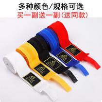 Boxing bandage sports Sanda tie hand belt Muay Thai fighting fight protection gear hand strap 5 m 3 m 3 m