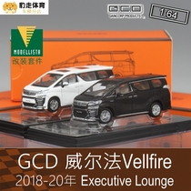 GCD 1:64 Alloy SUV Touring Car Model Vellfire Vellfire Modellista for Toyota MPV